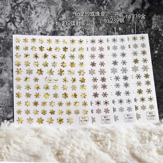 《新品現貨》tomoni超薄背膠雪花美甲貼紙