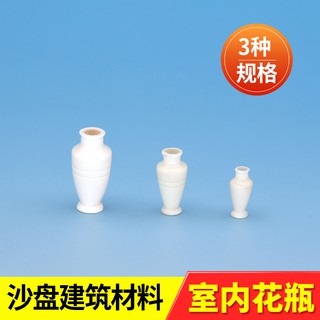*5號模具館* 吉吉正品沖五皇冠 DIY手工 建築模型沙盤 模型配景 ABS室外 室內 花瓶 1個