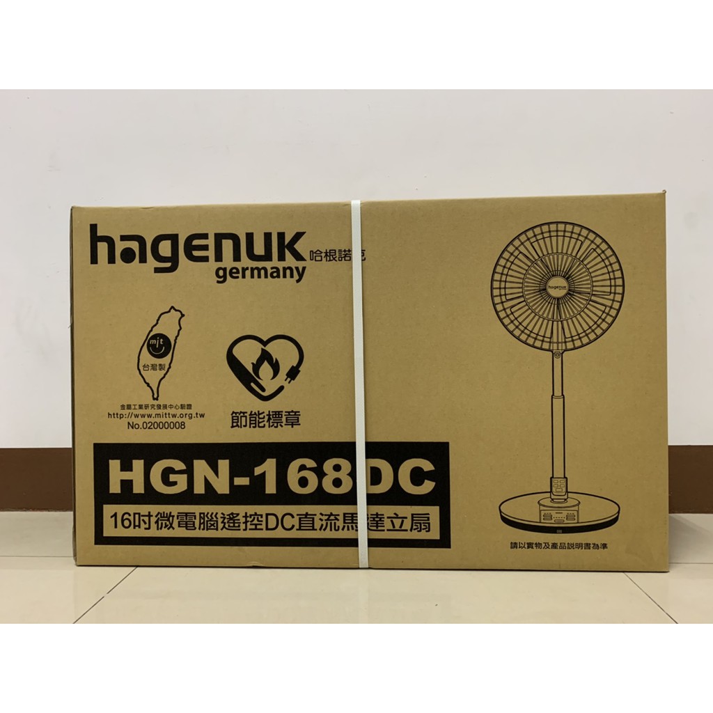 【樂昂客】現貨 HAGENUK HGN-168DC 16吋電扇 DC直流 遙控 HGN168DC 哈根諾克