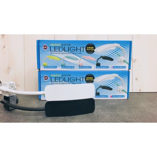 宏洋【UP雅柏】LED側夾燈 ●簡約黑白(波浪造型)節能省電●高量LED燈泡(水族燈魚缸電燈LED燈水草燈魚缸燈小型缸)