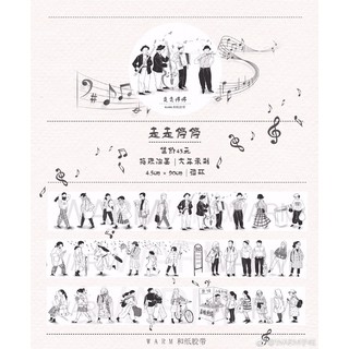 warm手帳-走走停停、走走停停2、形形色色 紙膠帶 分裝