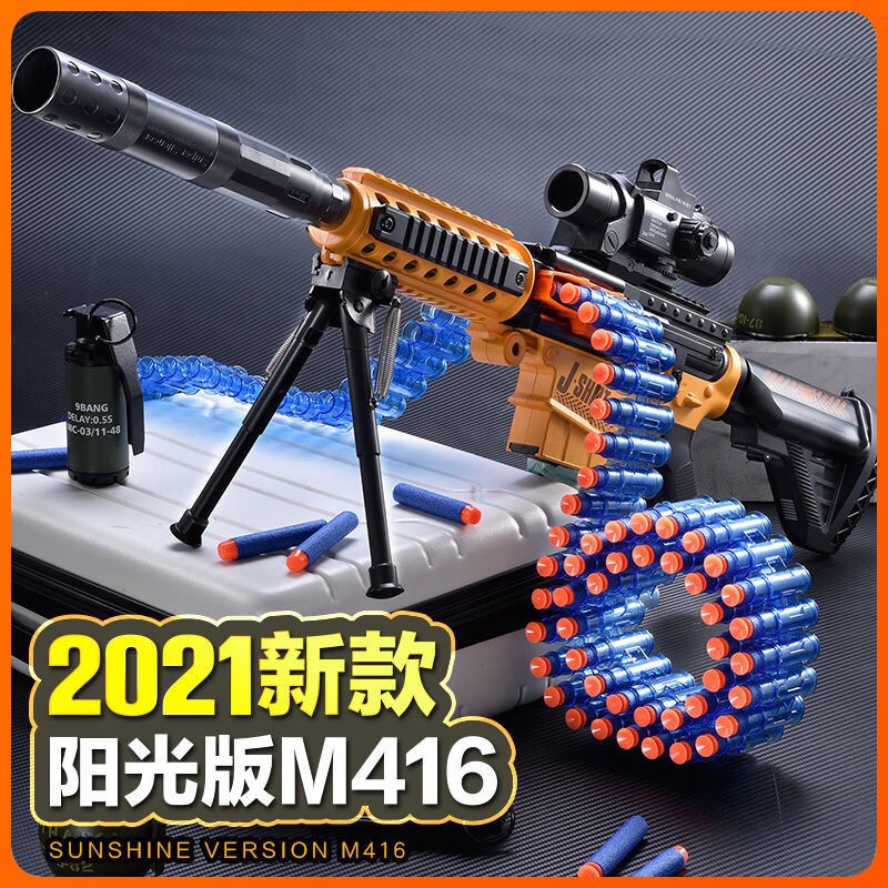最新款機關槍電動連發軟彈槍m416手自一體突擊加特林兒童玩具槍仿真男孩最新款 蝦皮購物