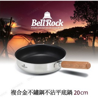 韓國廚具第一品牌Bell Rock Coating Frypan 20/24cm不沾鍋不沾平底鍋304不鏽鋼平底煎鍋