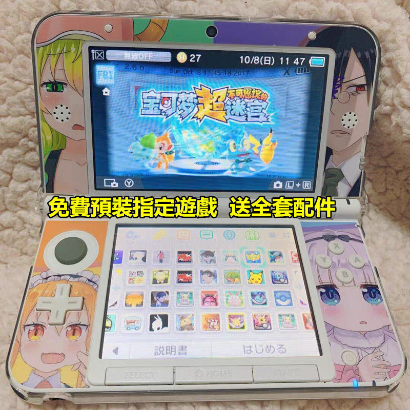 3ds 遊戲主機 拍賣與ptt推薦商品 21年3月 飛比價格