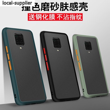 小米撞色防摔殼 防摔手機殼 適用紅米note 9 pro Note8 Pro 紅米Note8T Note7 小米9 9T