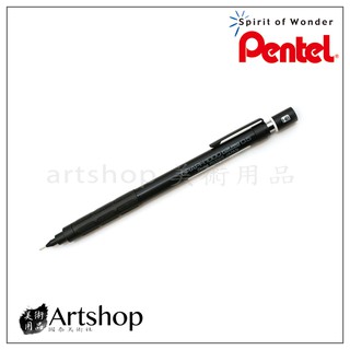【Artshop美術用品】日本 Pentel 飛龍 GRAPH 1000 專業製圖自動鉛筆 (3款可選)