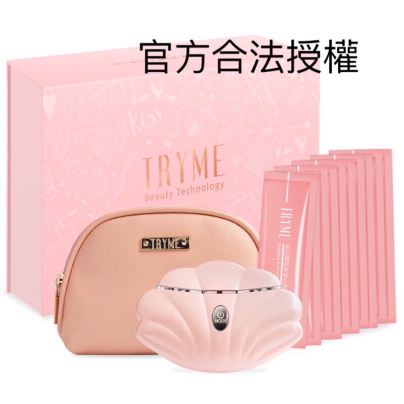 TRYME詩朵2in1溫熱spa貝殼機（不含膠原蛋白粉）