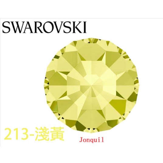 SS18 SWAROVSKI 公司生產的 STELLUS  4.2mm 尖底水鑽 指甲鑽 1顆1元 便宜出清
