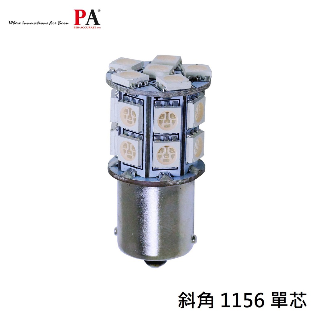 【PA LED】單芯 斜角 歐規 1156 20晶 60晶體 SMD LED 方向燈 七色可選 小型尺寸