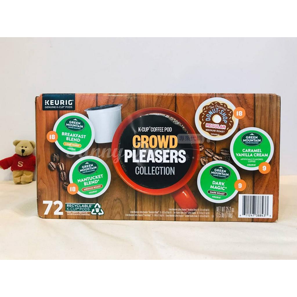 【Sunny Buy】◎現貨◎ Keurig Crowd Pleasers 綜合口味 咖啡膠囊 72入 K-Cup