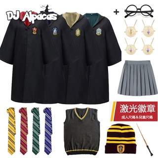 哈利波特魔法袍披風 Harry Potter領帶魔杖斗篷套裝萬聖節Cosplay服裝扮演服長袍校服班服畢業服%優