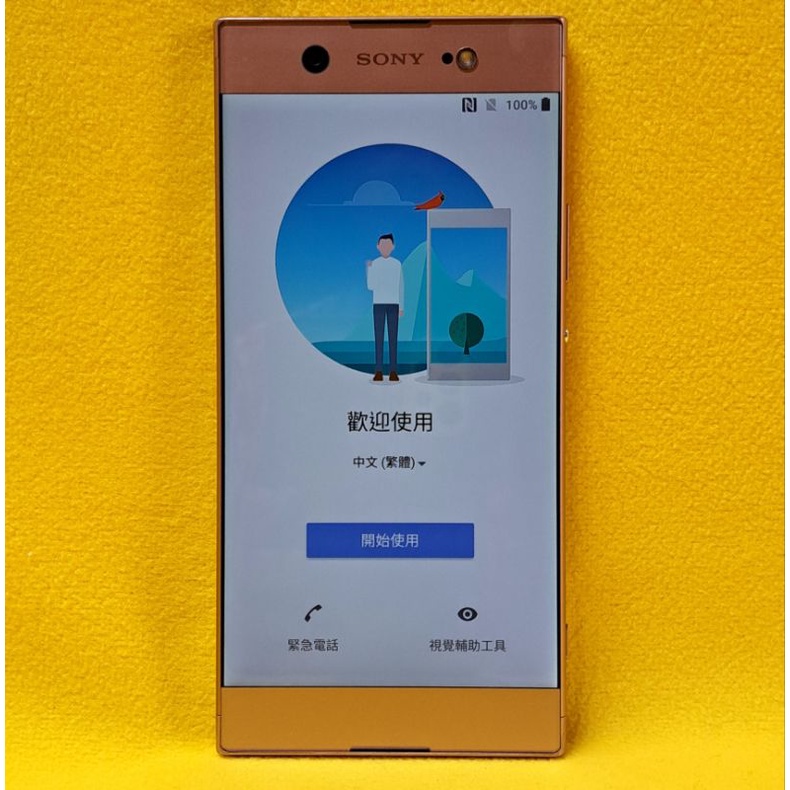 二手手機/Sony Xperia XA1 ultra/4+64G/6吋螢幕/機況新