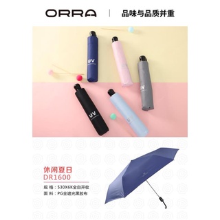 超輕素面自動開收【現貨免運】【自動開收傘】【Raindrops雨傘雨具】 一手掌握 方便包包收納 質感棒 雨傘 雨具