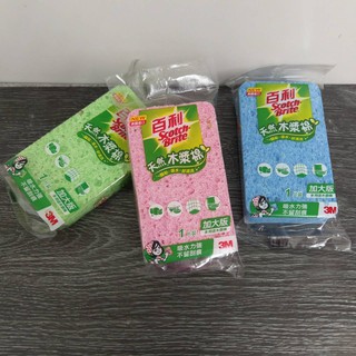 厝邊-3M 百利 多用途天然木漿棉-加大版-隨機出色