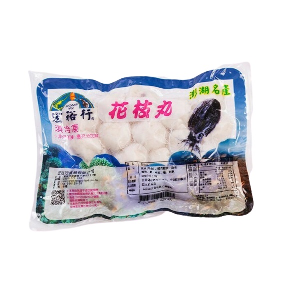 宏裕行花枝丸的價格推薦 - 2022年7月| 比價比個夠BigGo