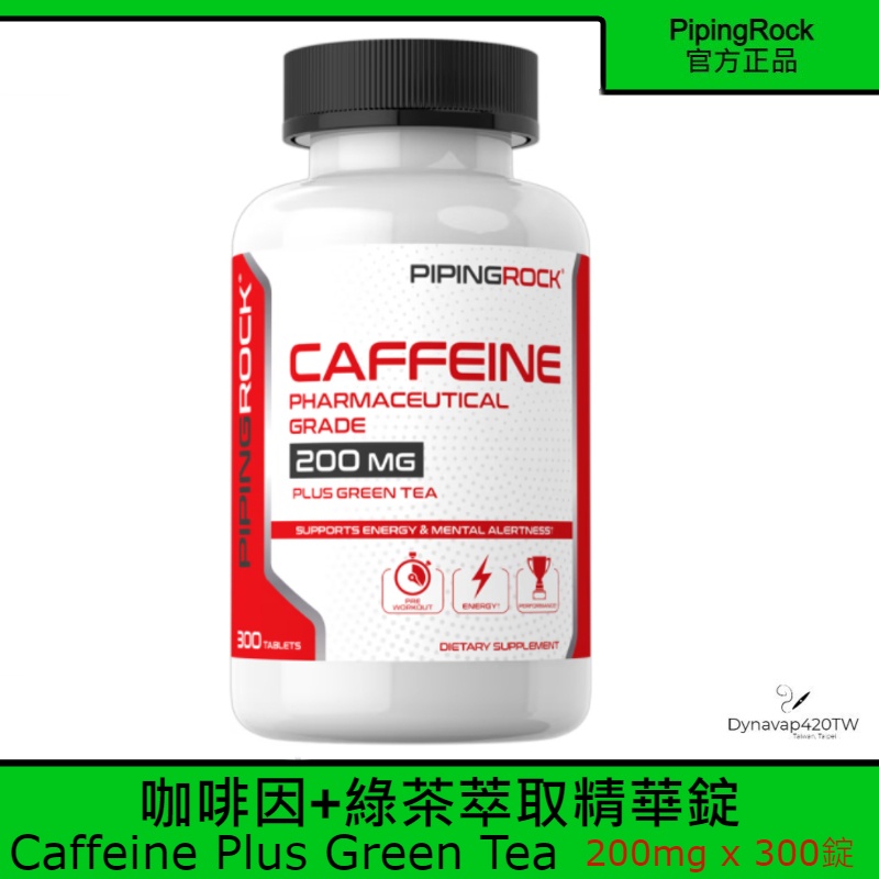 [現貨快速出貨] Caffeine Plus Green Tea, 咖啡因+綠茶萃取精華錠,200毫克, 3百/1百粒裝