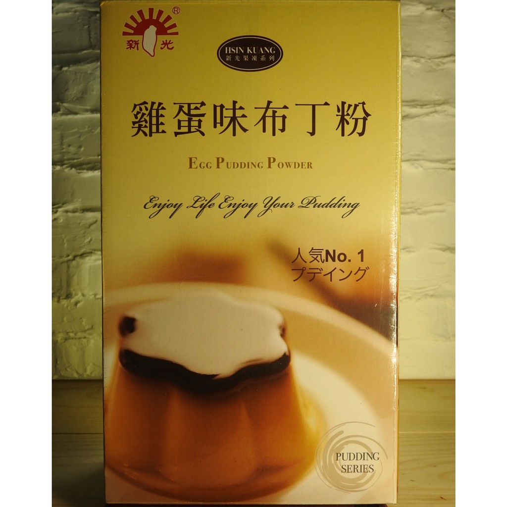 雞蛋味布丁粉
