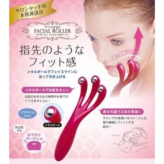 大賀屋 日本製 滿天社 面部滾輪 按摩滾珠 按摩器 臉部按摩器 頸部按摩器 按摩器 三爪 頭皮按摩器 J00051655