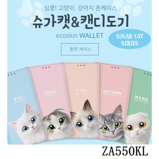 韓國大頭貓皮套D193 三星 Note9 J8 A60 A40s A70 A20 手機殼手機套保護殼保護套軟殼
