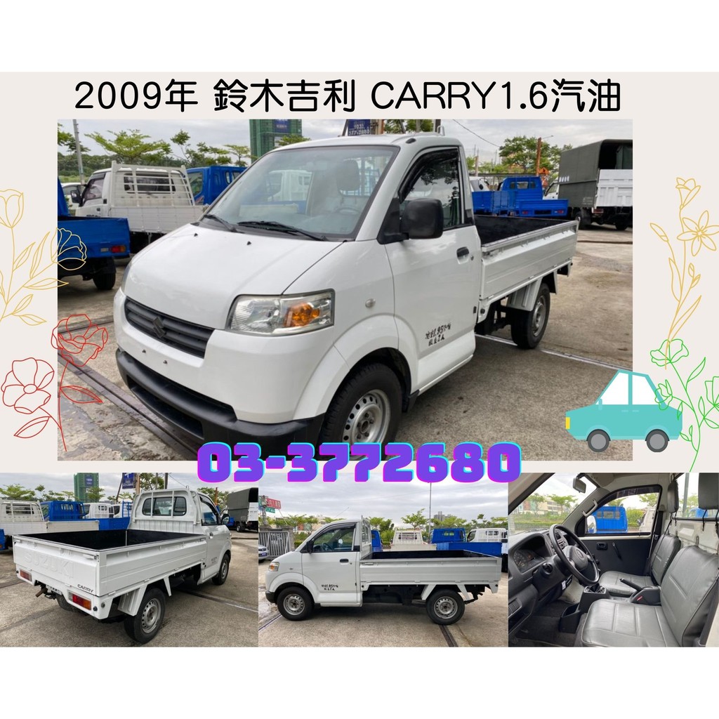 Suzuki貨車 Ptt Dcard討論與高評價網拍商品 2021年11月 飛比價格