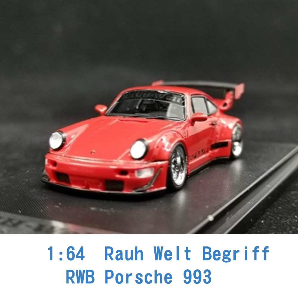 LB 1/64 模型車 RWB Porsche 保時捷 993 IP640011E 紅色 美版