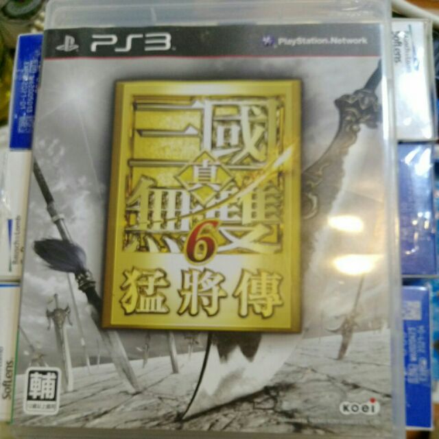 PS3 三國無雙6 猛將傳 中文版