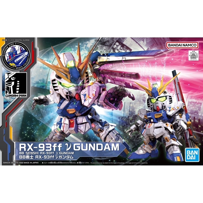 【山羊商店】日本代購 SIDE-F限定 BB戰士 ν鋼彈 福岡限定 福岡牛 Nu鋼彈 牛鋼彈 SD鋼彈