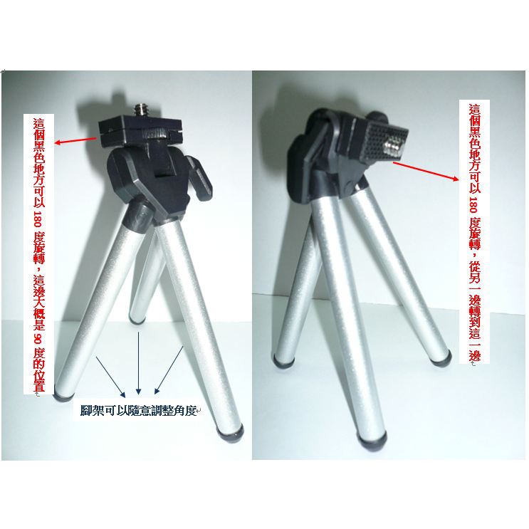 [全新] CCD 數位顯微鏡 電子顯微鏡 數位相機的 固定底座 腳架 三腳支架 折疊式 輕便型 腳架 適用於UPG620