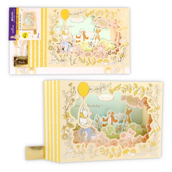 【莫莫日貨】日本進口 hallmark 正版 迪士尼 小熊維尼 維尼 音樂立體燙金 生日卡 卡片 生日賀卡 84775