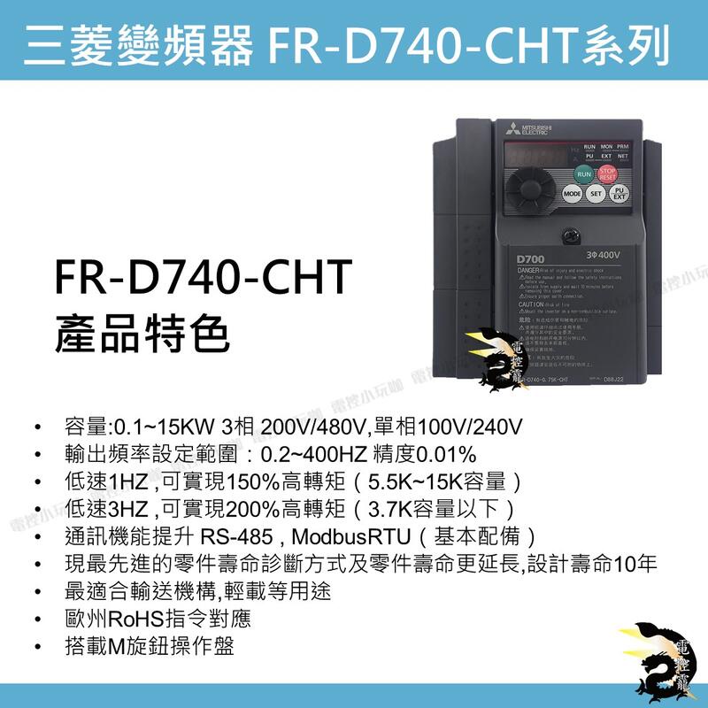 最新な SUI storeインバーター FR-D720-0.4K D700シリーズ単相220V 0.4