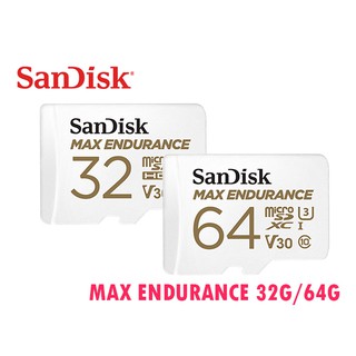 SanDisk MAX ENDURANCE 32G 64G 128G microSD U3 4K 耐寫 記憶卡 行車記錄