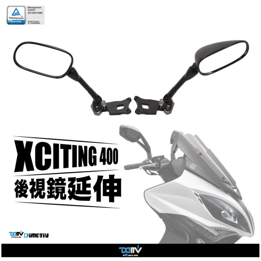 【93 MOTO】 Dimotiv Kymco 刺激400 XCITING 400 12-17年 後視鏡延伸 後視鏡前移