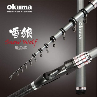 免運okuma 雪狼磯釣竿3 7調5m 蝦皮購物