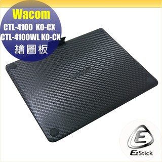 【Ezstick】Wacom Intuos CTL-4100 KO-CX (S) Carbon黑色立體紋機身貼