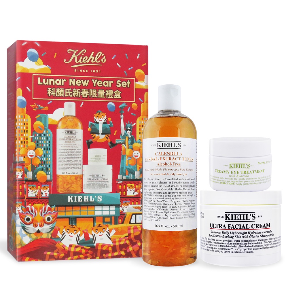 KIEHL'S 契爾氏 新春限量禮盒(金盞花化妝水500ml+保濕霜125ml+眼霜28g)-國際航空版