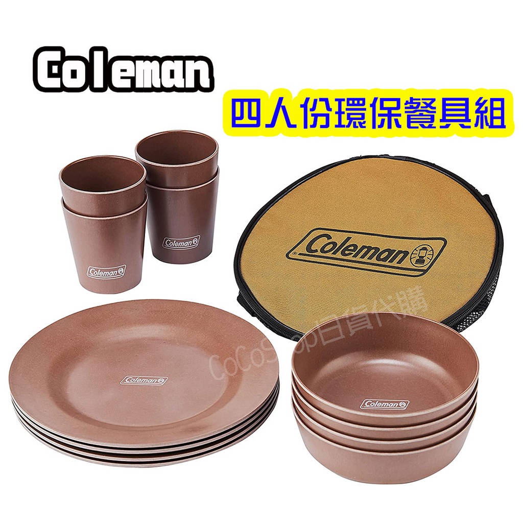 【CoCo日貨代購】日本 Coleman 環保餐具組 (4人份) 露營 野餐 餐盤 餐盤組 碗盤 杯子