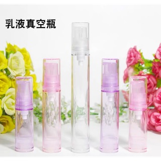 化妝品試用裝15ml小樣瓶子高壓瓶噴霧瓶真空瓶乳液擠壓瓶小瓶子塑料瓶