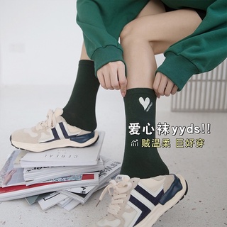 Henny Rue 新款愛心襪 長襪 刺繡襪 中筒襪 襪子(貨號S2022001)