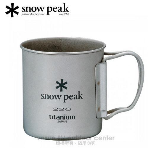 【日本 Snow Peak】SP鈦金屬單層杯 220ml/折疊把馬克杯.鋼杯.個人杯子.茶杯_MG-041FHR