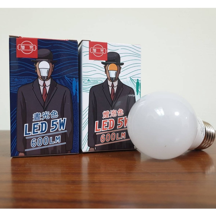 (LS)新版 旭光 5W LED燈泡 省電燈泡 E27燈泡 CNS全周光 可取代螺旋13瓦