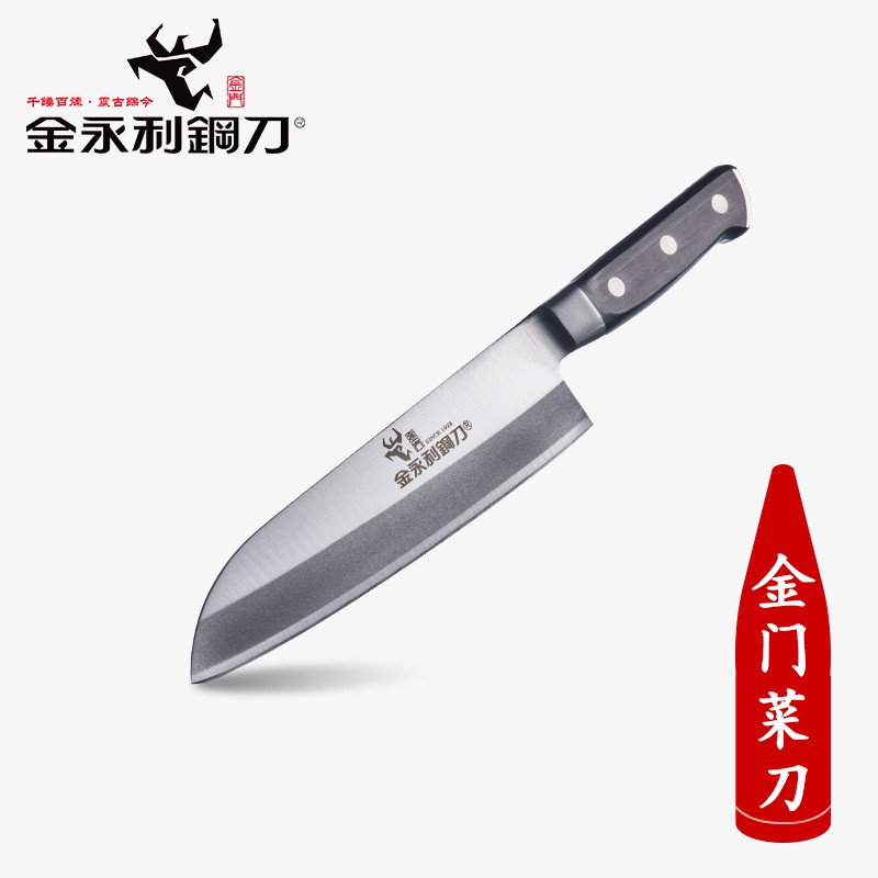 金永利鋼刀  F8電木三德刀(家庭用熟食刀)