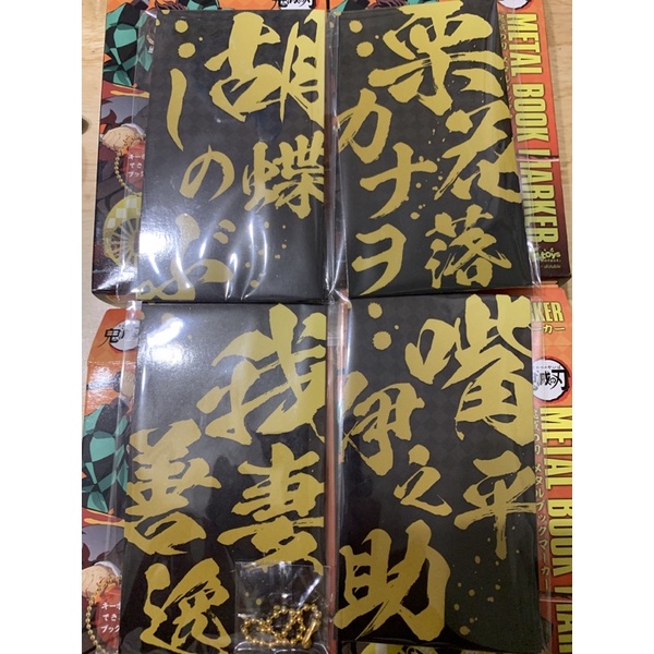 鬼滅之刃善逸刀的價格推薦 21年10月 比價比個夠biggo