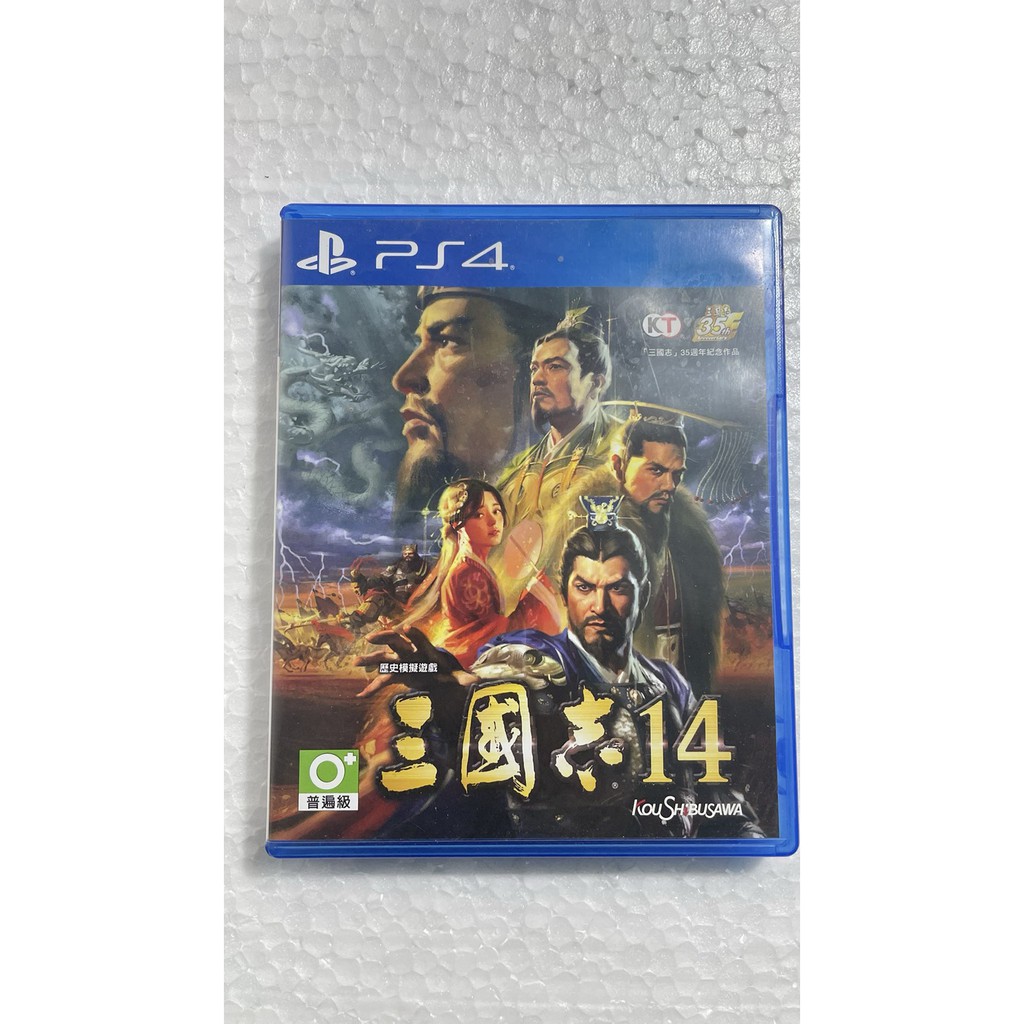 ps4遊戲片 三國志14(實體光碟/99成新)