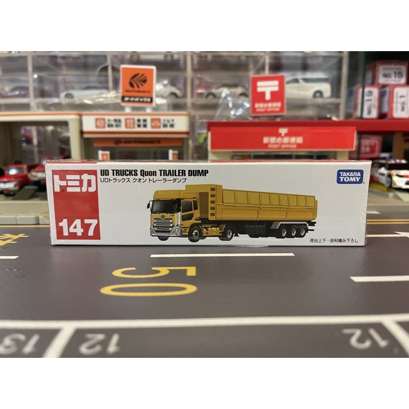 TOMICA 多美小汽車 No 147 UD TRUCKS 掛式拖車 TOMICA 147