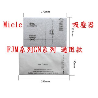 【現貨副廠】Miele 美諾 吸塵器 FJM系列 GN系列 吸塵器配件 馬達濾棉 過濾片 另售吸頭配件 濾網 集塵袋