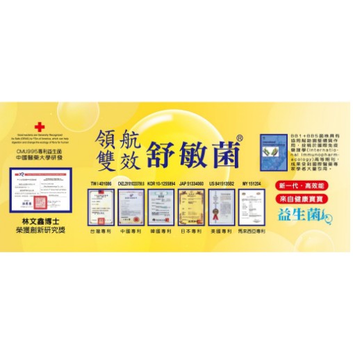 Cmu 995 益生菌的價格推薦 2021年12月 比價比個夠biggo