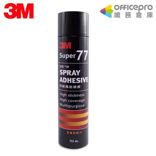 3M 思高牌萬能噴膠 77 745cc 24oz 罐【超商&蝦皮店到店上限5罐】｜Officepro總務倉庫