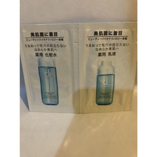 SHISEIDO 資生堂 敏感話題 均衡益生化粧水+乳液(試用包)