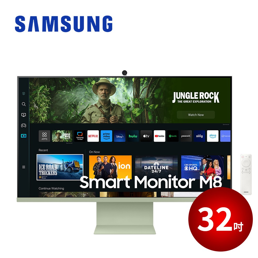 SAMSUNG 32吋 智慧聯網顯示器 電腦螢幕 M8 (2023) 湖水綠 S32CM80GUC 【現折券】