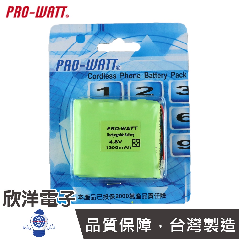 PRO-WATT 無線電話電池 萬用接頭 AAx4 / 4.8V 1300mAh (P-110-13)
